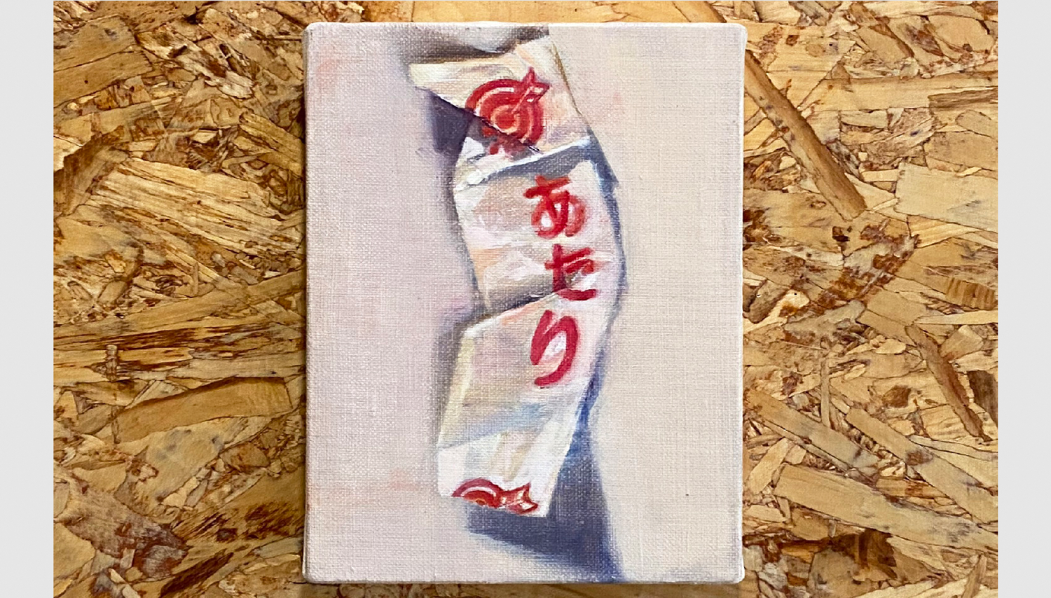 なんだかうれしい