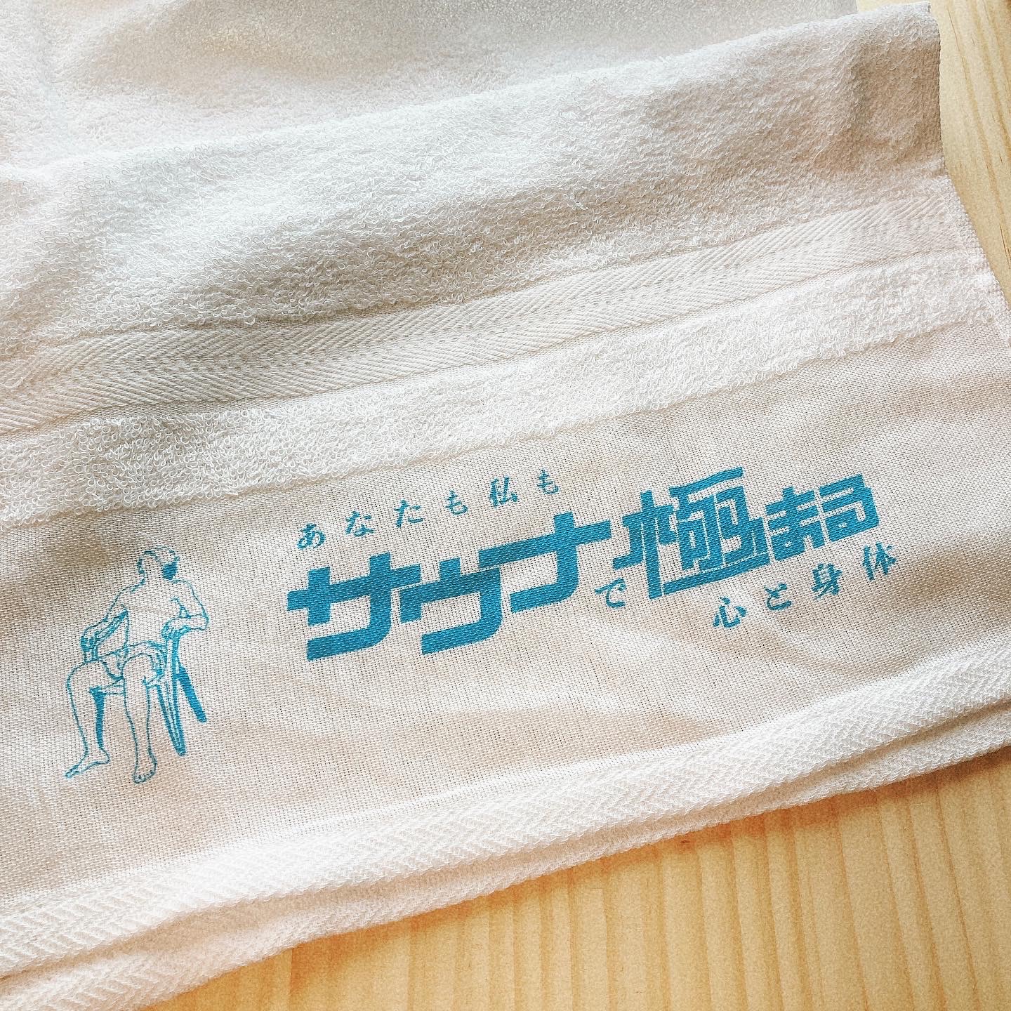 towel